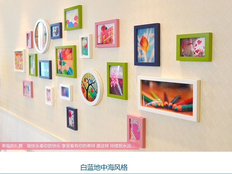 
                                        古笛 实木照片墙 圆素 相片墙 相框墙 客厅 卧室 创意组合HD-619 黑白原胡                