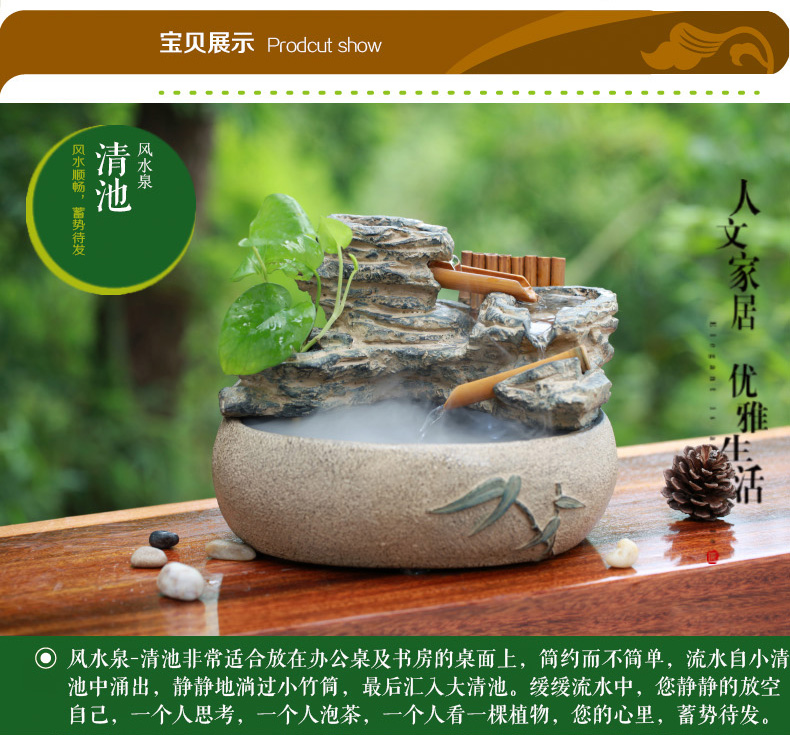 
                                        匠心坊 创意流水摆件清池客厅风水摆件喷泉鱼池                