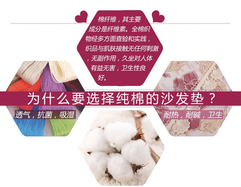 绿幽谷欧式田园全棉沙发垫套装提花坐垫四季通用沙发垫子沙发套罩巾 紫色水木清华 单条90*180cm