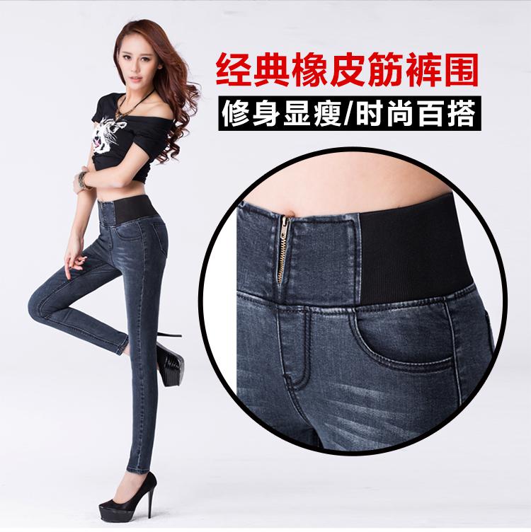 女人镜 2015新款高腰牛仔裤#S9127 黑色 29