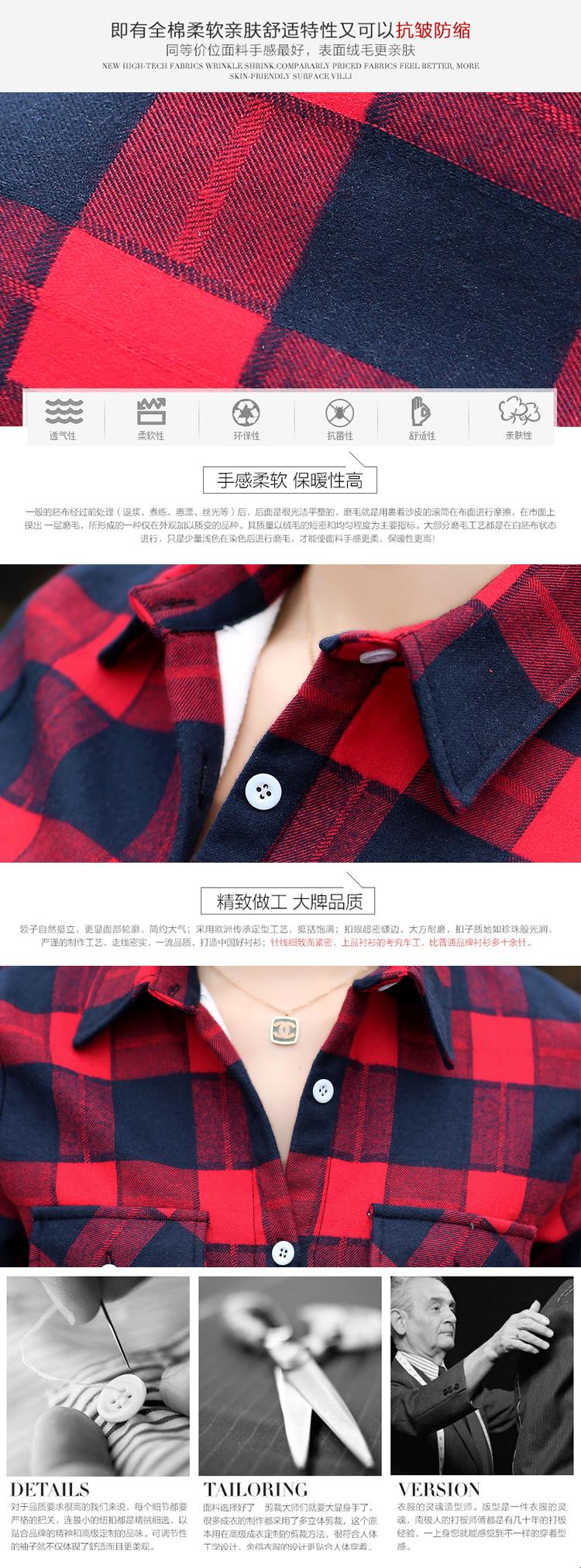 柜中桂 格子保暖衬衫2015女长袖秋冬新款加绒加厚韩版修身大码女装衬衣 B176 蓝白 L
