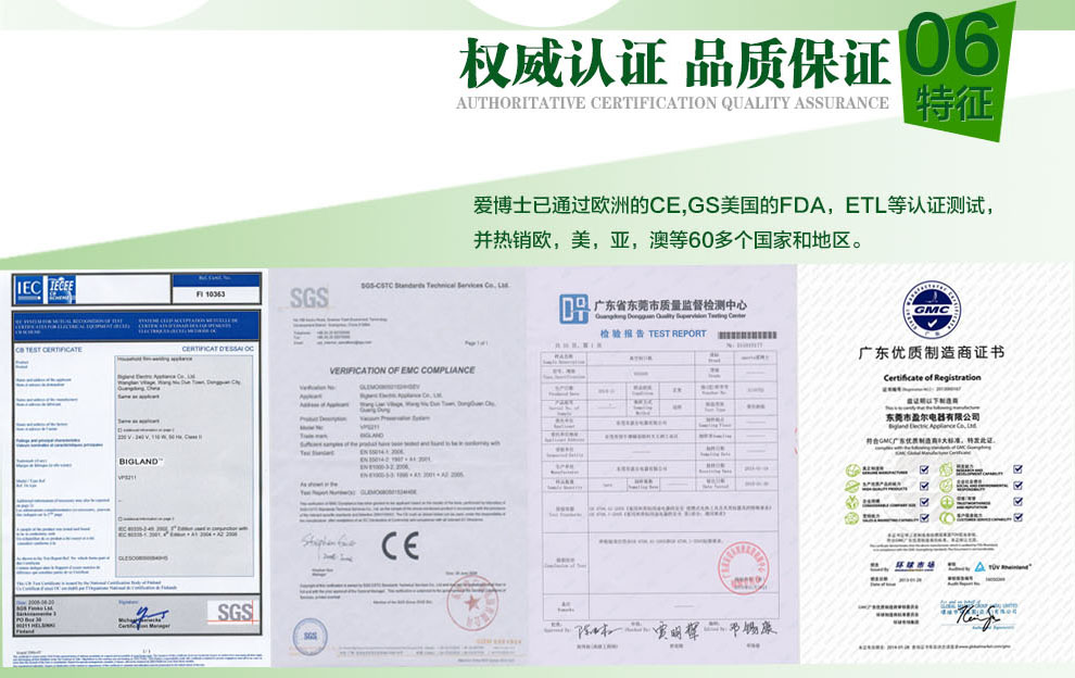
                                                                                爱博士（aperts）VS1000小型真空包装机家用真空封口机封口器食品热封机抽真空机器 绿色 305*155*85mm                