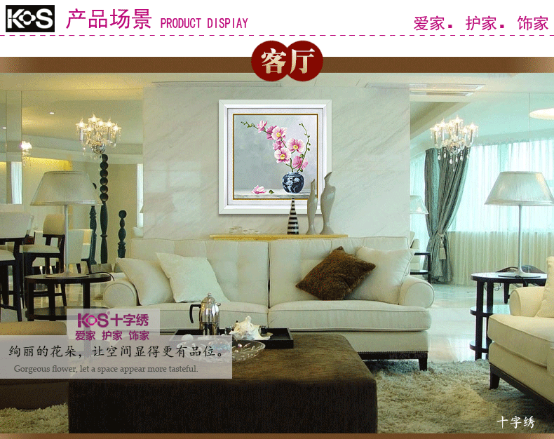 
                                        KS十字绣官方旗舰店客厅新款3D/5D印花清兰优雅兰卧室餐厅小画免图纸背景不用绣 3D印花】1011清兰优雅一59X62CM三股棉线                