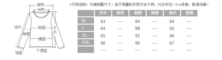 墨纤2015秋冬装新款钩花蕾丝打底衫女长袖雪纺衫女个性拼接女装春秋纯色打底上衣 黑色  XL