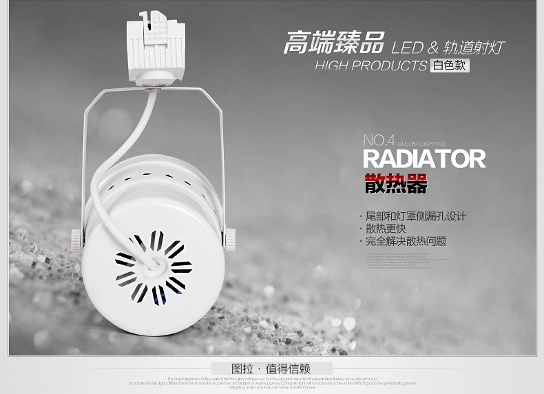 图拉 LED射灯服装店射灯全套轨道灯明装轨道灯具12w聚光灯背景墙灯7425 9w黑壳暖白光 吸顶式-明装款