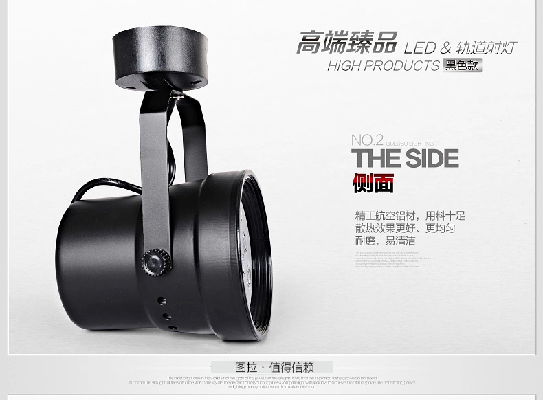 图拉 LED射灯服装店射灯全套轨道灯明装轨道灯具12w聚光灯背景墙灯7425 9w黑壳暖白光 吸顶式-明装款