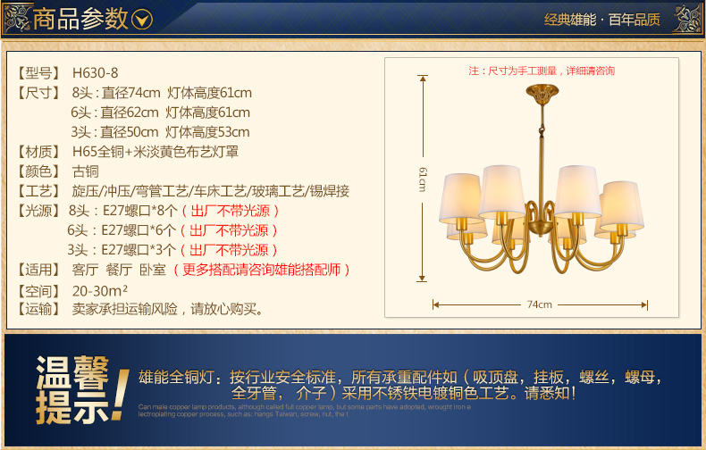 雄能美式客厅吊灯全铜 简约北欧餐厅创意卧室书房铜灯具 6头布艺