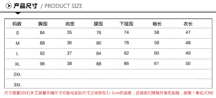 莱尔宝尼2015秋装新款韩版牛仔短外套长袖女装时尚百搭上衣夹克衫8873 8873-2浅蓝色 M