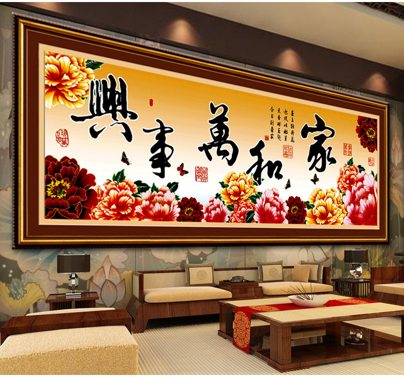 
                                        鸿胤皇室蒙娜丽莎魔方钻石十字绣新款满钻石画家和万事兴钻石绣贴钻画客厅5D砖石画钻石秀钻粘画 QT6362 长1.52米*宽0.56米                