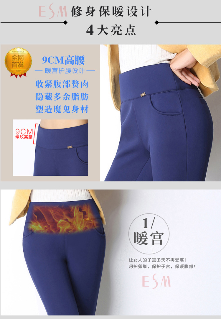 烁莱花裳2015秋冬新款加绒加厚打底裤 女高弹小脚铅笔裤 蓝色加绒 XL
