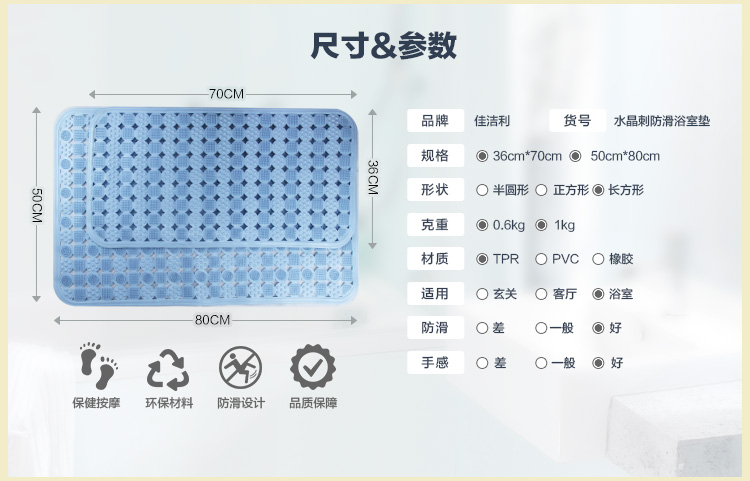 
                                        佳洁利大号浴室防滑垫卫生间洗澡脚垫吸盘按摩地垫 玫红 大号50*80cm                