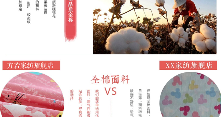 方若 床单 纯棉斜纹单双人全棉床罩单件1.2/1.5/1.8米 美丽印象 160*210cm