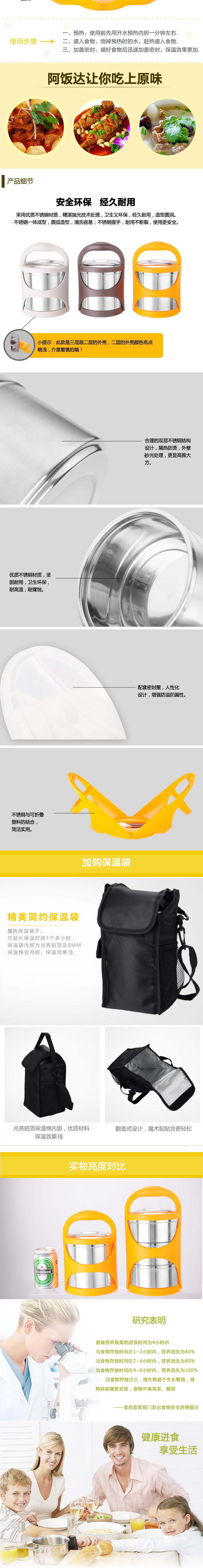 
                                        阿饭达16号 不锈钢保温提篮多层提盒饭盒保温桶便当盒大容量 二层咖啡色                