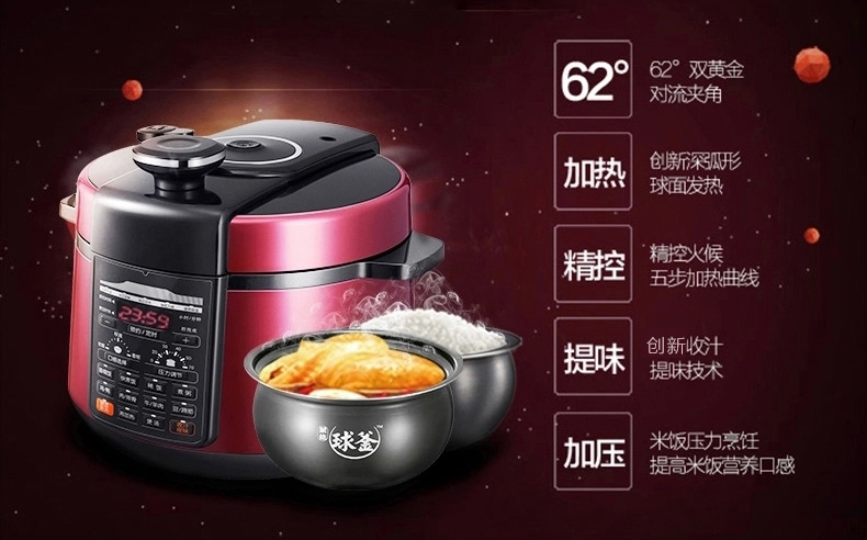 SUPOR/苏泊尔 CYSB50YC520Q-100 电压力锅双胆5L智能饭煲高压正品 红色