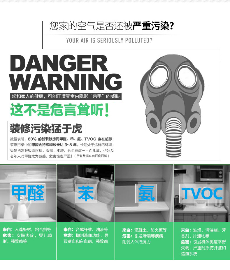快活林活性炭精品装净化除味除甲醛竹炭包椰壳炭汽车除味2200克