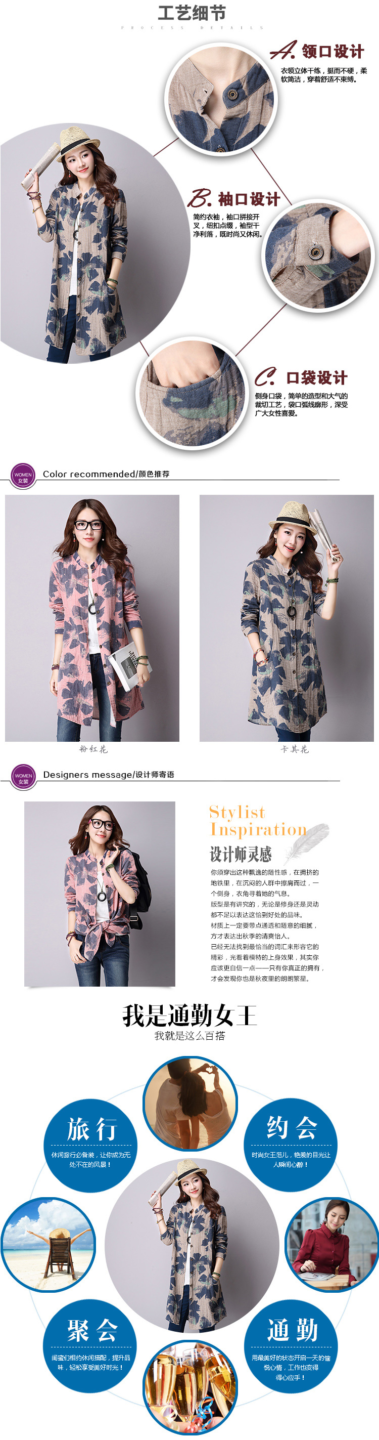 佳衣名品 秋装新款大码中长款印花亚麻衬衫女式长袖棉麻百搭上衣 Q3258 蓝花 XXL