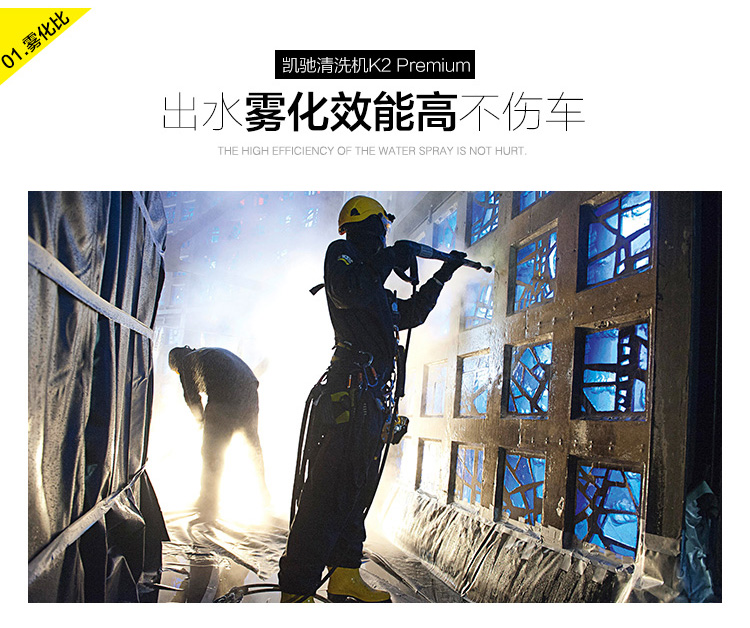 karcher K2.36豪华版便携式 高压水枪 标配版