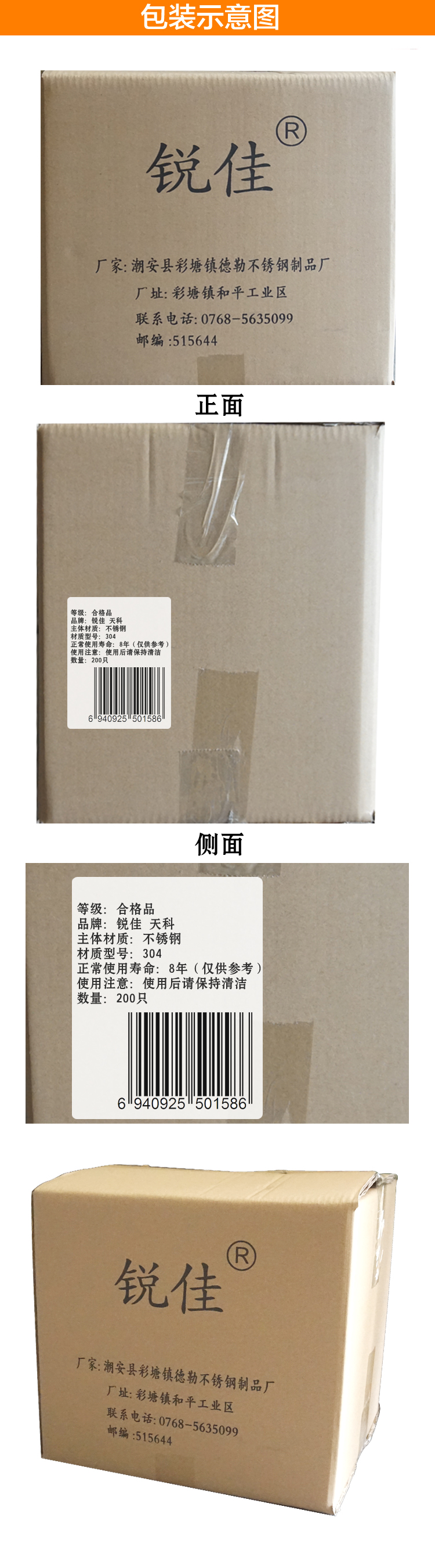 
                                        锐佳（RUIJIA） 锐佳 加厚304不锈钢快餐盘新大六格食堂单位用饭盘                