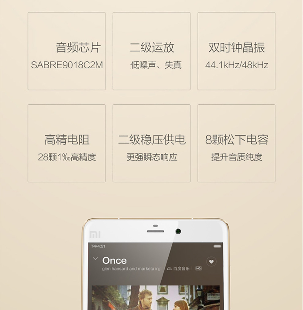 小米（MI）小米Note 顶配版  双卡双待手机 香槟金 移动4G(64G ROM) 套装