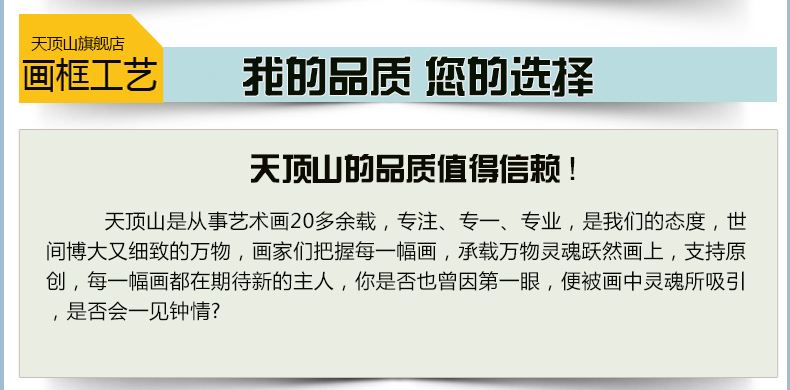 天顶山 装饰画 热销 装饰画餐厅壁画竖版单幅现代客厅书房酒店挂画背景墙画 风景 森林油画 诗情画意 60*70CM