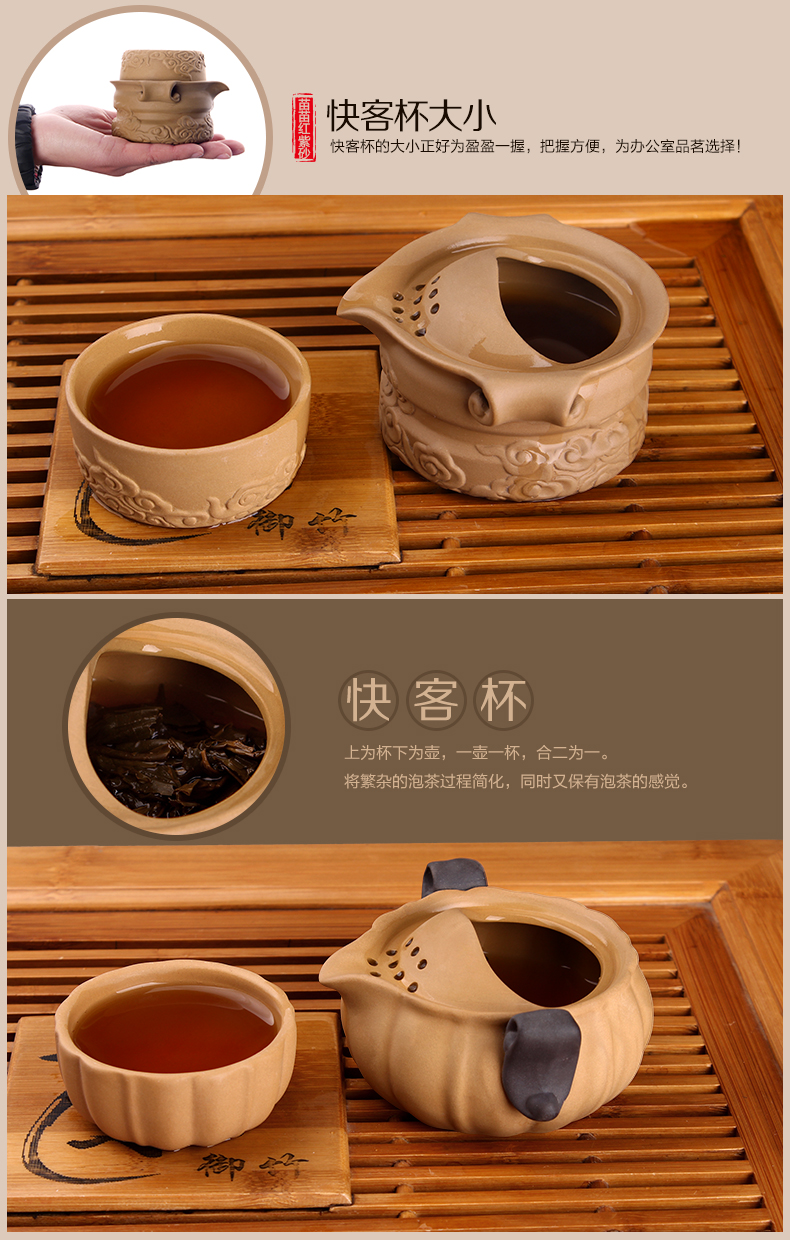 
                                        苗苗红 宜兴 紫砂茶杯 快客杯 一壶一杯 单人茶壶 手抓壶 旅行便携 功夫茶具 HT Y 款11紫砂陶青云                