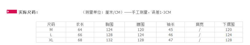 涩依2015秋冬新款女装冬上新宽松连帽棒球服学生宽松短外套6056 米白色 M