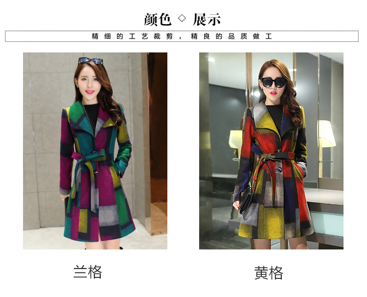 原汐 秋冬装2015羊毛呢外套中长款格子呢大衣收腰大码女装 黄格 L