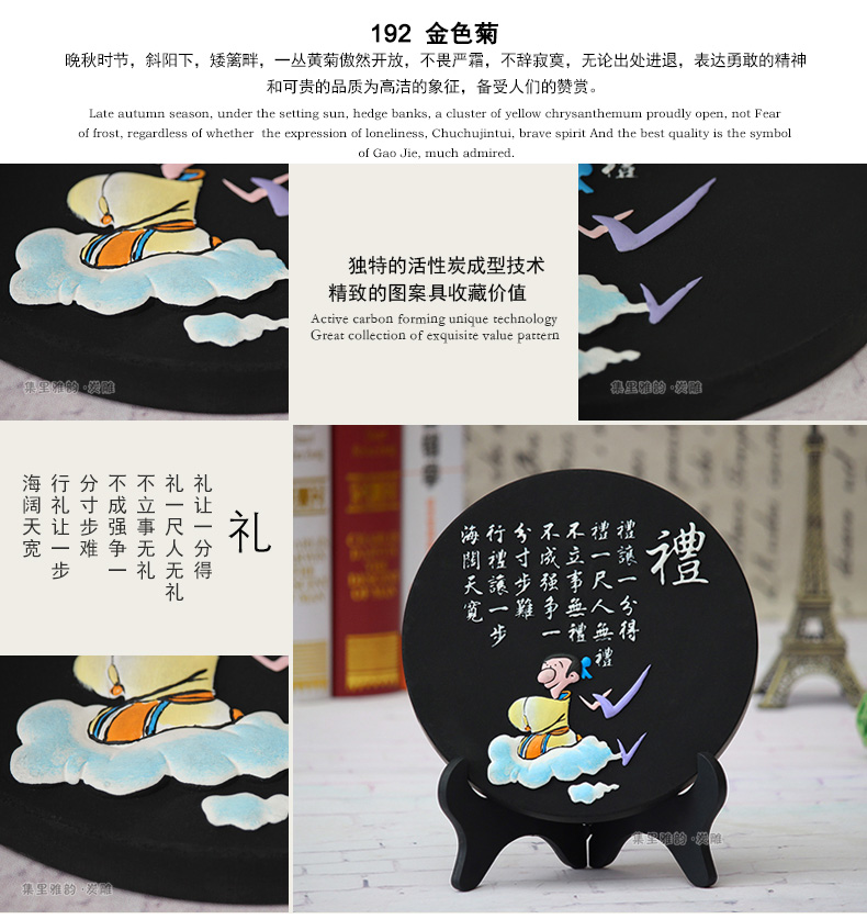 
                                                            集里雅韵 活性炭雕碳雕工艺品创意新中式装饰品家居摆设客厅电视柜酒柜小装饰摆件乔迁新居礼品 192家和福顺四件套                