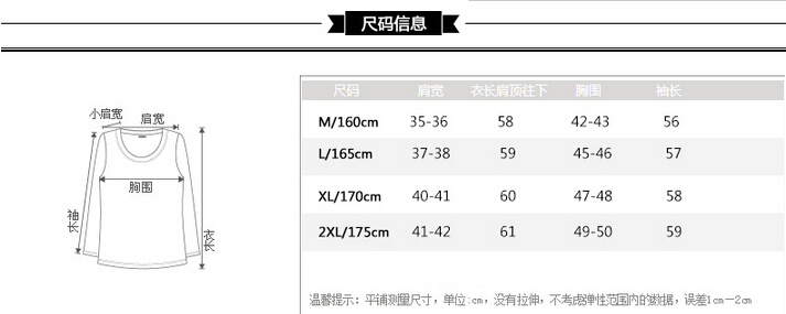 
                                        艾琦妮2015韩版秋装长袖圆领打底针织衫女毛衣 2227 绿 色 XL                