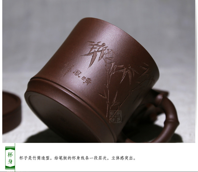 
                                        荆邑紫砂杯子茶杯大号水杯全手工男女功夫茶具茶杯套装紫砂茶壶宜兴礼品泡茶 清风竹叶                