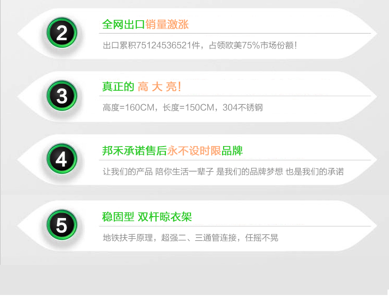 邦禾 不锈钢双杆晾衣架 落地 折叠 阳台晒衣架 升降晾衣杆 挂衣架 318A加粗