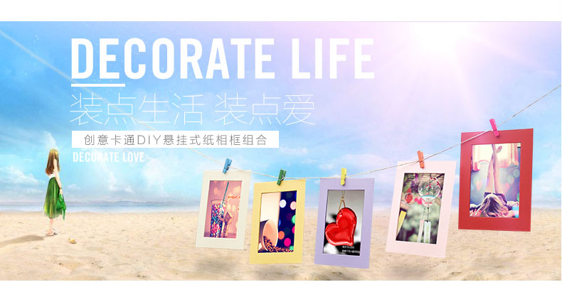 图慕 相框创意卡通DIY挂墙组合 悬挂纸相片3 5 6 7寸麻绳子照片墙 房子 5寸