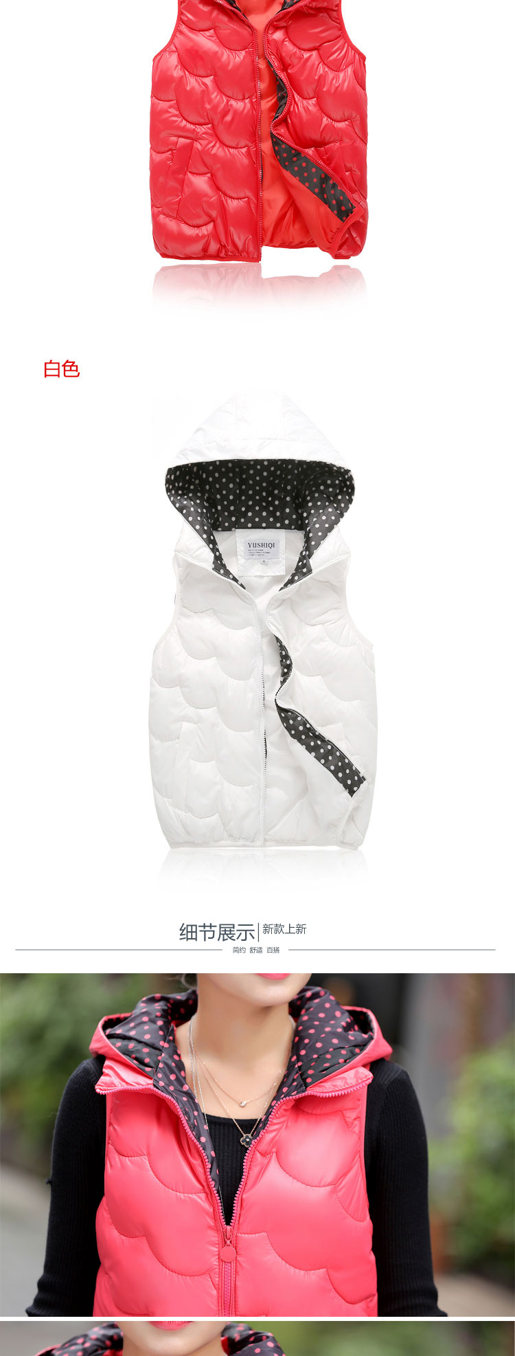 玖娅 2015新款羽绒服女短款马甲韩版轻薄连帽马夹背心羽绒外套MJ605 白色 XL