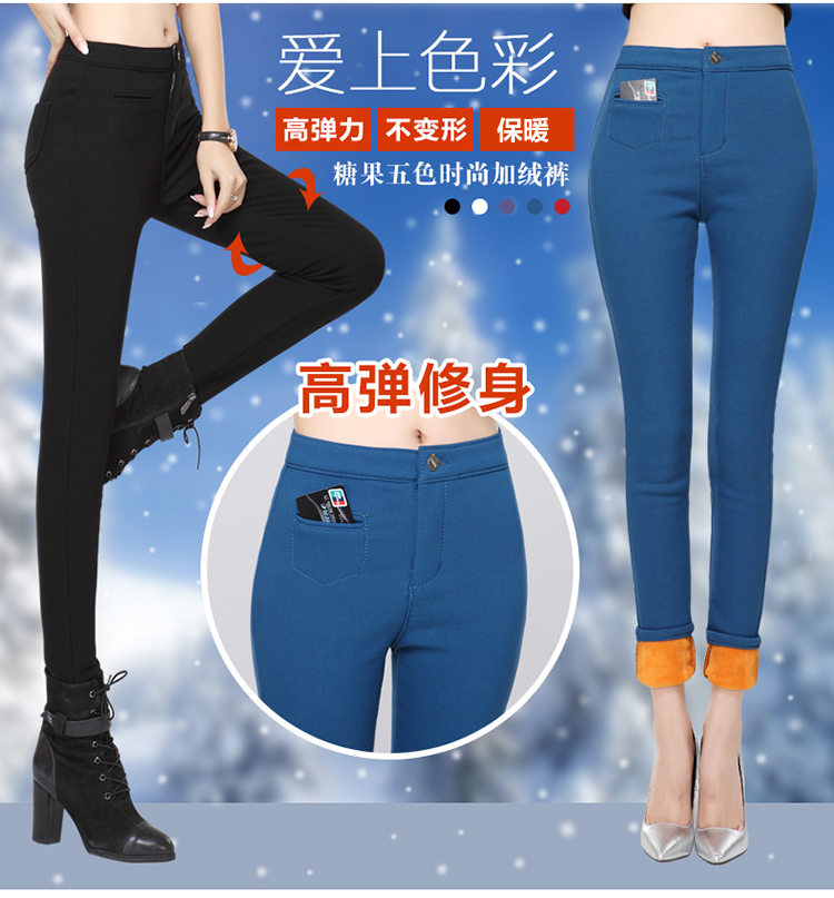 伊莉依美2015秋装新款加绒休闲裤铅笔裤糖果色加厚小脚裤高腰保暖显瘦弹力裤大码紧身裤 宝蓝色 29码