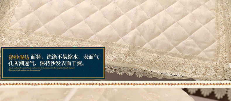 
                                        真琴欧式沙发垫坐垫布艺蕾丝沙发罩套巾防滑四季皮沙发垫 雪花秀 米白 60*60cm扶手巾                