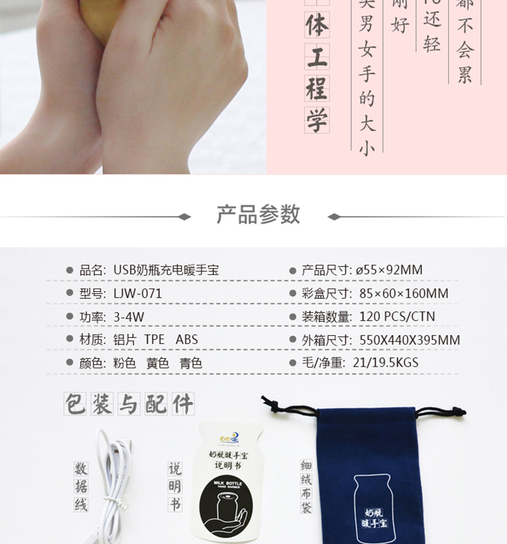 迷你小手暖手宝usb充电 防爆电暖宝宝 秋冬新款电热宝 创意电热饼 小手款-粉色