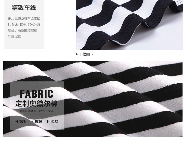薇薇陈品2015女装条纹长袖t恤打底衫加厚加绒78 黑白条纹加绒 S