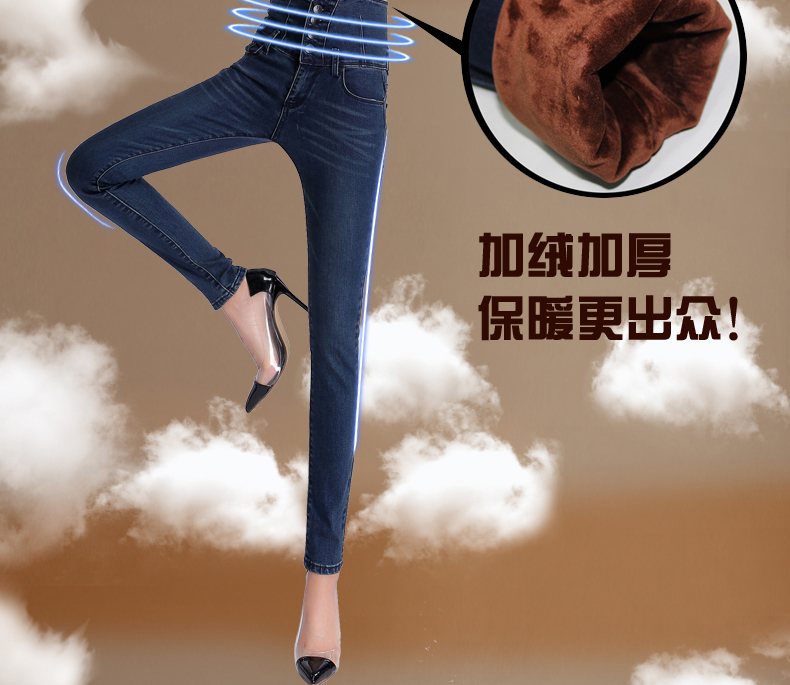 嘉思诺冬季女士修身显瘦高腰牛仔裤女长裤加绒加厚小脚裤百搭保暖女士铅笔裤弹力裤秋冬大码牛仔裤 深蓝色 31码