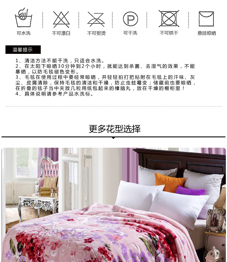 
                                        晓兰毛毯 冬用加厚婚庆拉舍尔毯子 308酒红 200*230cm                