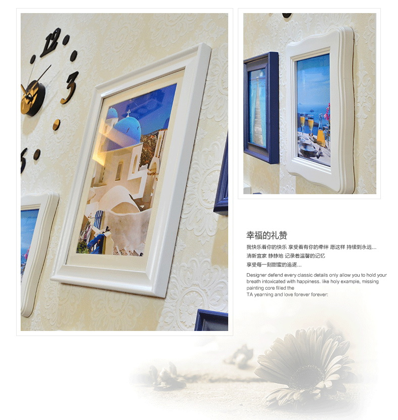 
                                        梓晨实木照片墙 相框墙 客厅欧式 相片墙创意相框画框挂钟组合 白蓝混搭                
