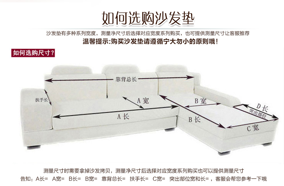久梦 沙发垫组合沙发沙发巾沙发罩子四季通用沙发套 爱的纪念 110*110cm坐垫一片
