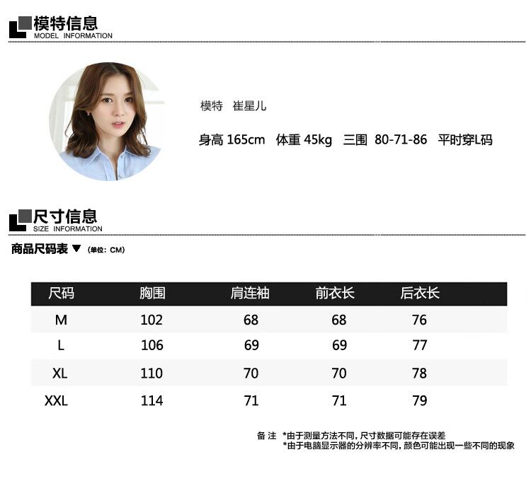 布音   棉麻格子衬衫女2015秋装新款黑白格子长袖宽松衬衣外套 图片色 M