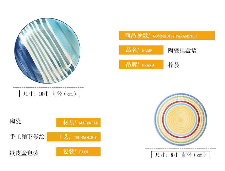 梓晨 装饰盘照片墙创意组合客厅卧室餐厅艺术相框墙艺术相框挂墙 B款