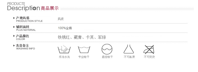 恋美意  2015秋装新款韩版中长款风衣女收腰连帽修身外套 铁锈红 M