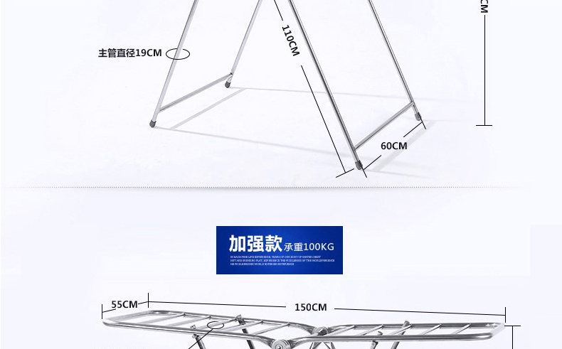 
                                        优卓家不锈钢 晾衣架 落地 折叠翼型晾衣架 室内阳台挂晒衣架 H-3加强款                