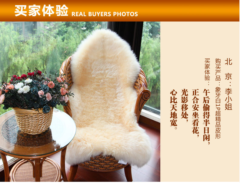 
                                                                                奥林百逸雅澳洲皮毛一体羊毛地毯羊毛垫飘窗垫门前垫客厅茶几垫卧室床边毯床前垫 象牙白 2P精品级（宫廷皇家专用）                