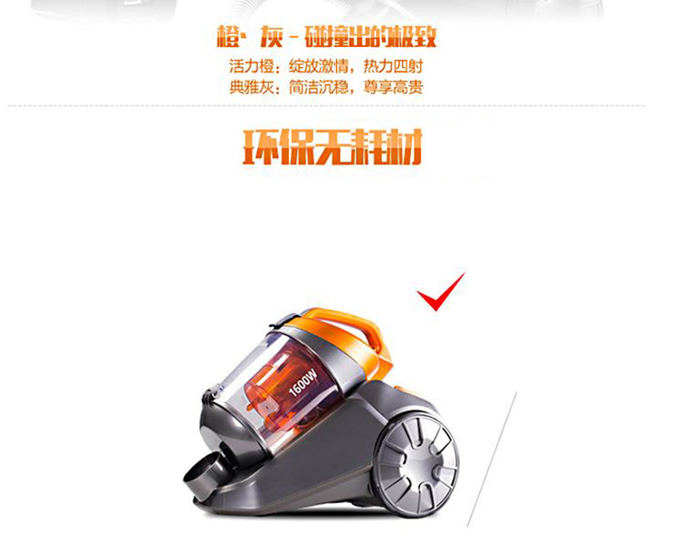 美的 （Midea） VC16N1-FD 家用尘杯旋风卧式吸尘器