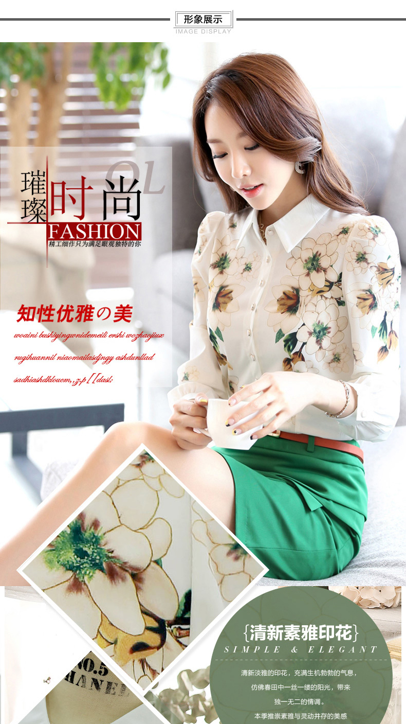 2015秋冬款印花韩版大码女装时尚翻领碎花印花雪纺衬衫 白色 M