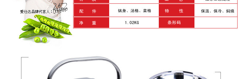 爱仕达保温饭盒ASD【京东自供】不锈钢保温桶1619Z 1.9L