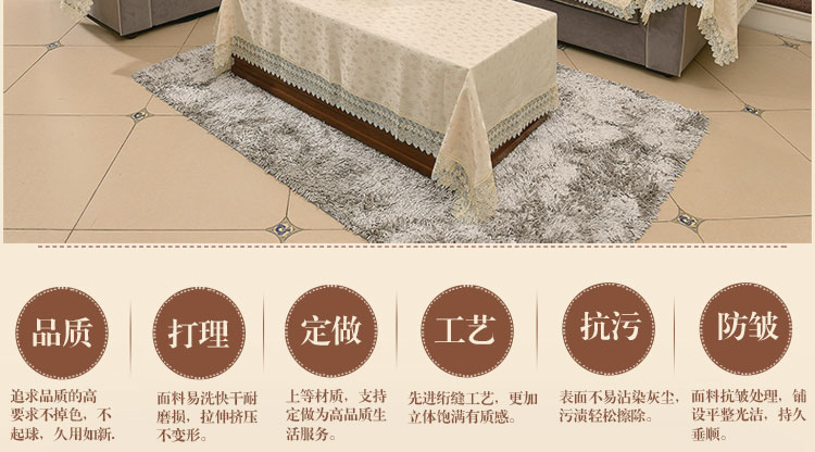 
                                        真琴 餐桌布艺欧式蕾丝布艺茶几布多用盖巾台布 雪花秀 米白 110*160cm餐桌布                